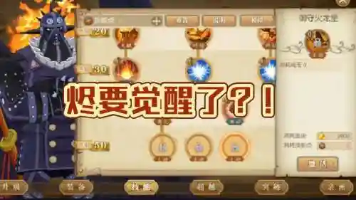 海贼王热血燃烧pc版技能插图