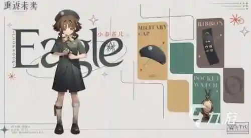 小春阵容搭配插图1