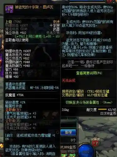 90新ss武器_1插图1