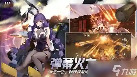 终末阵线最强阵容搭配图插图
