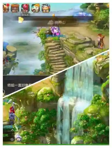 梦幻西游水帘洞pk插图1