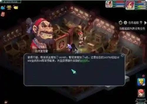 梦幻西游刷厢房1小时多少帮贡_1插图1