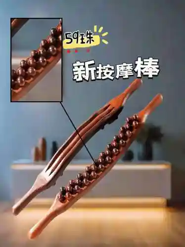 按摩棒做武器插图