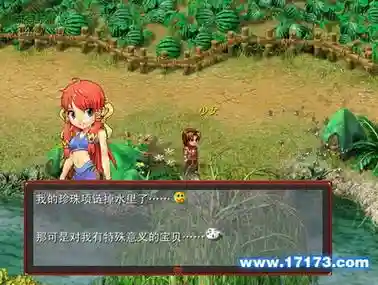梦幻西游单机版5唯美版插图1