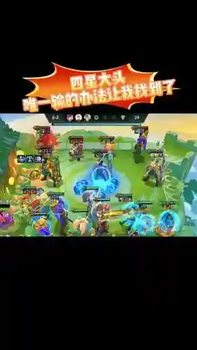 老黑阵容搭配插图