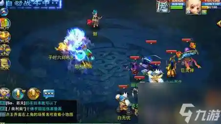 神武手游5技能隐功_1插图1