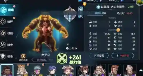 双毒阵容_2插图