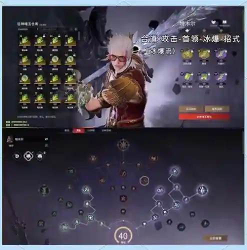 玉关阵容搭配插图