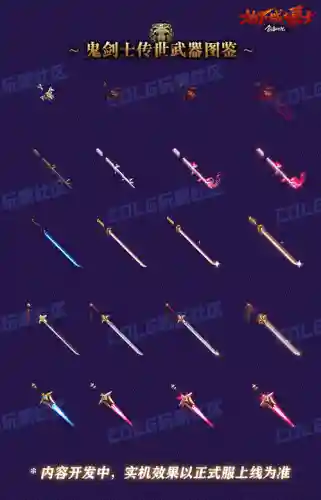 dnf13武器碎插图1