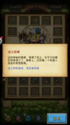 开罗冈布奥攻略_1插图1