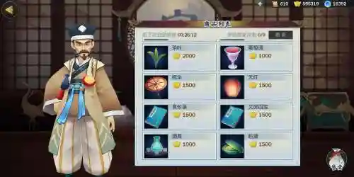 指尖江湖开锁攻略插图1