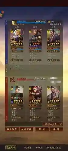 三国志群弓搭配排名阵容_1插图1
