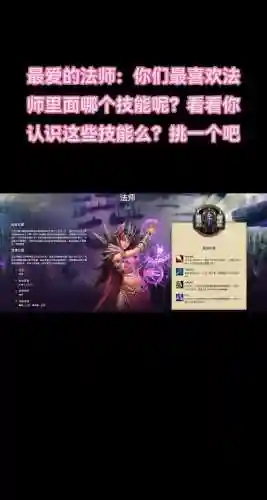 合击服法师英雄打怪技能_2插图1