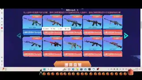 2016cf英雄武器大换购_1插图1