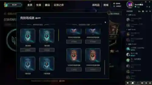 武器大师商店兑换券获得方式插图
