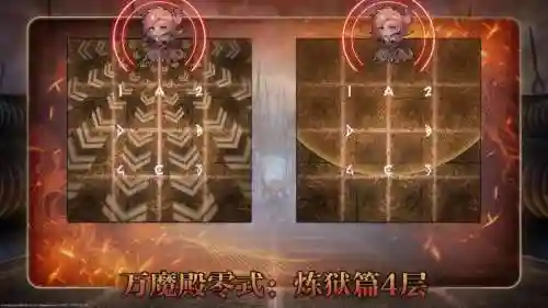 FF零式第八章攻略_2插图1