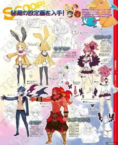 魔界战记5技能大全插图1