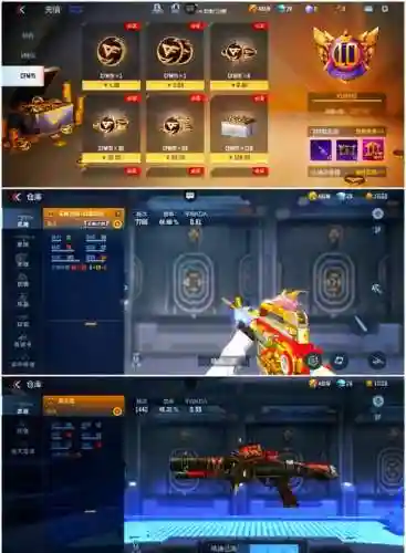 cf手游换购英雄武器要v插图