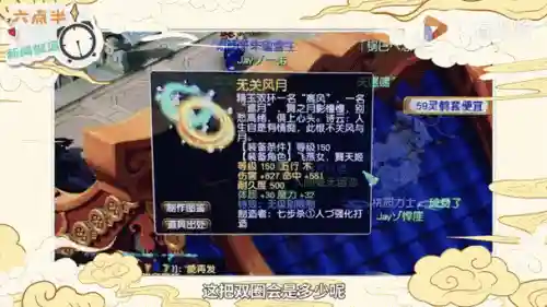 梦幻西游双号没用吗插图1