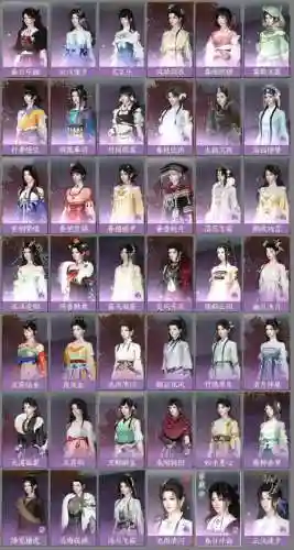 熹妃传寻龙时装传记攻略插图1