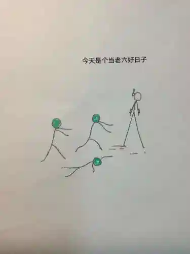不作死就不会死攻略插图
