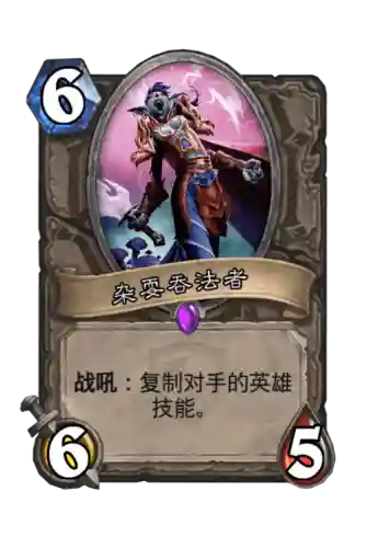 吞法者能吞副本英雄技能吗_1插图1