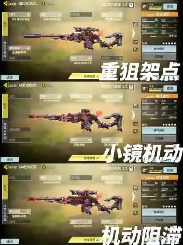 cats武器比较插图