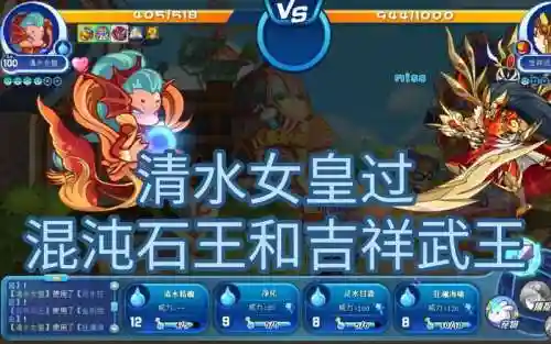 清水女皇阵容搭配插图