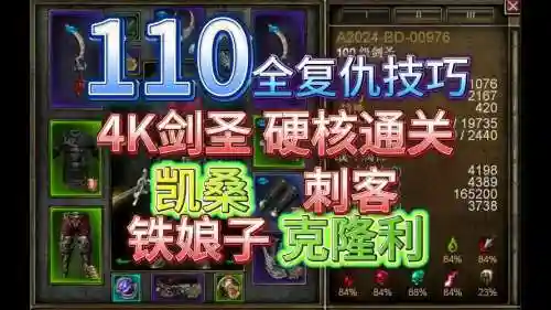 恐怖黎明武器书插图1