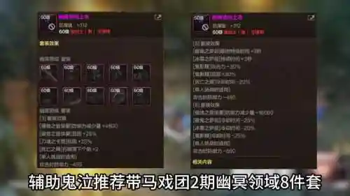 起源版本鬼泣搬砖格蓝迪装备_2插图1
