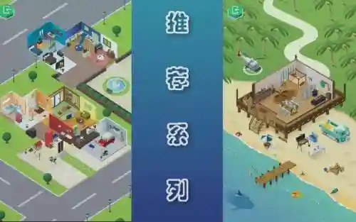 组合模型游戏攻略1插图