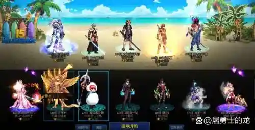 10人千雷掉落装备插图1