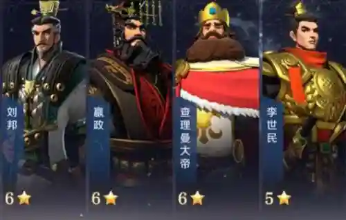 刘邦嬴政阵容怎么搭配好插图