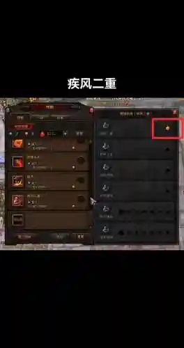 斗战神血牛犀妖学什么技能_1插图