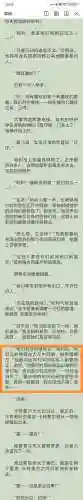 弗洛伦斯攻略15章插图1