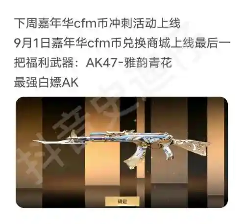 新三国志孔明传武器代码插图1