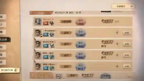 四空军阵容搭配_1插图