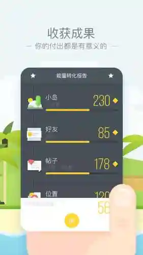 will+app使用攻略_1插图