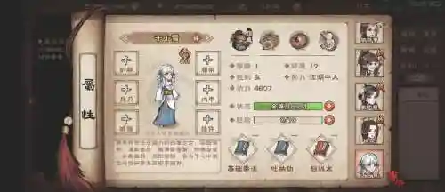 小雪阵容搭配插图