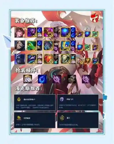 物理牛刀阵容搭配插图1