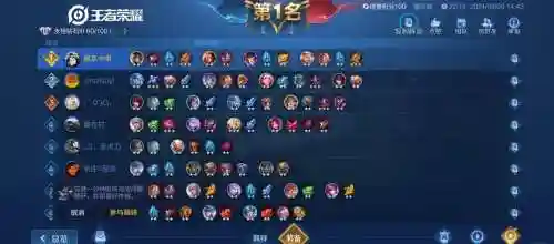王者荣耀挑战副本攻略视频插图1