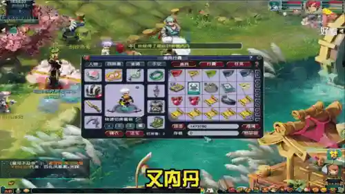 梦幻西游2烟花区挖图插图1