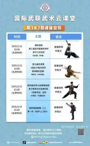 七秀生活技能在哪里学插图