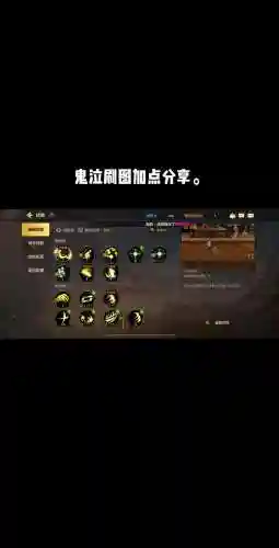 鬼泣3技能能返还吗_1插图1