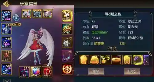 阿拉德之怒45升级攻略插图