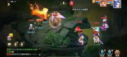 梦幻西游捉鬼魔王清小_2插图