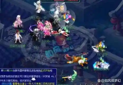 梦幻西游慈光阁群_1插图1