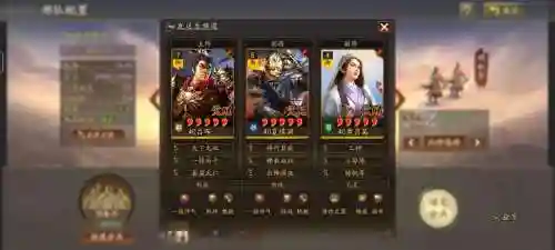 少年三国志吕布阵容搭配_1插图1