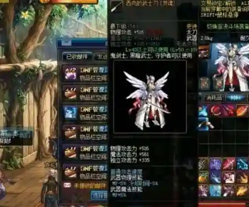 真灵斗者武器外观_1插图1