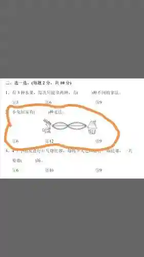 小兔兔回家15攻略插图1